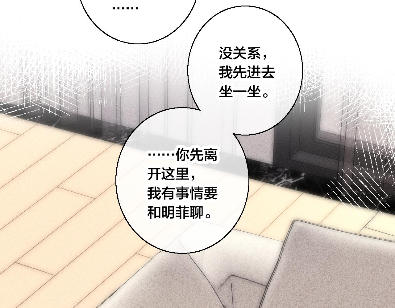 第64话 这时候你居然提别狼_!11