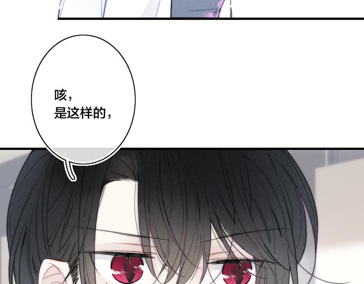 第22话 差别对待56