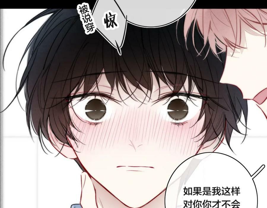 第92话 惩罚50