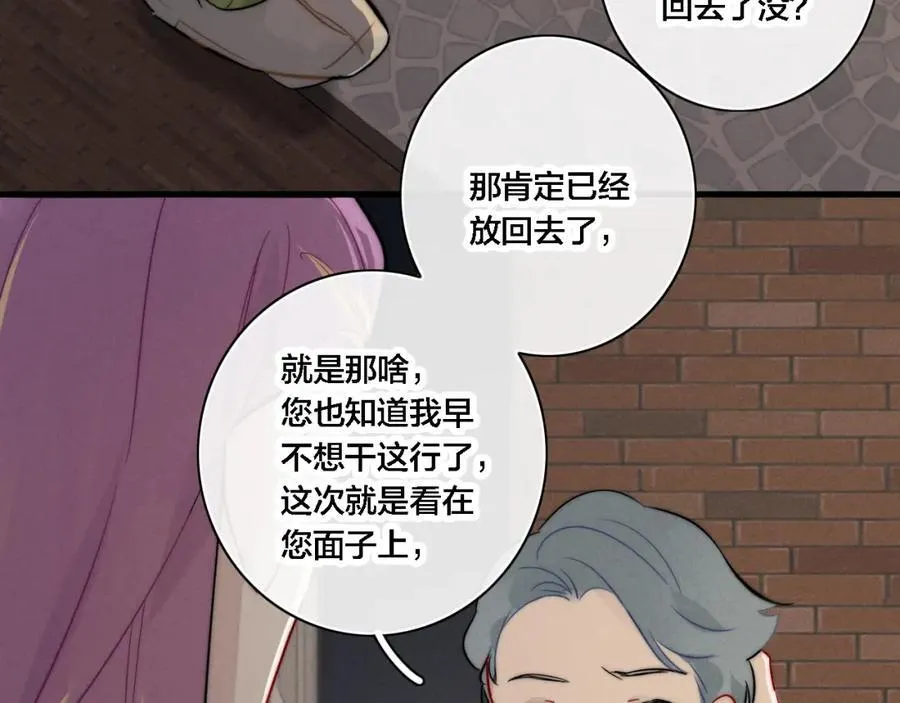 同一个世界的辞浅0650