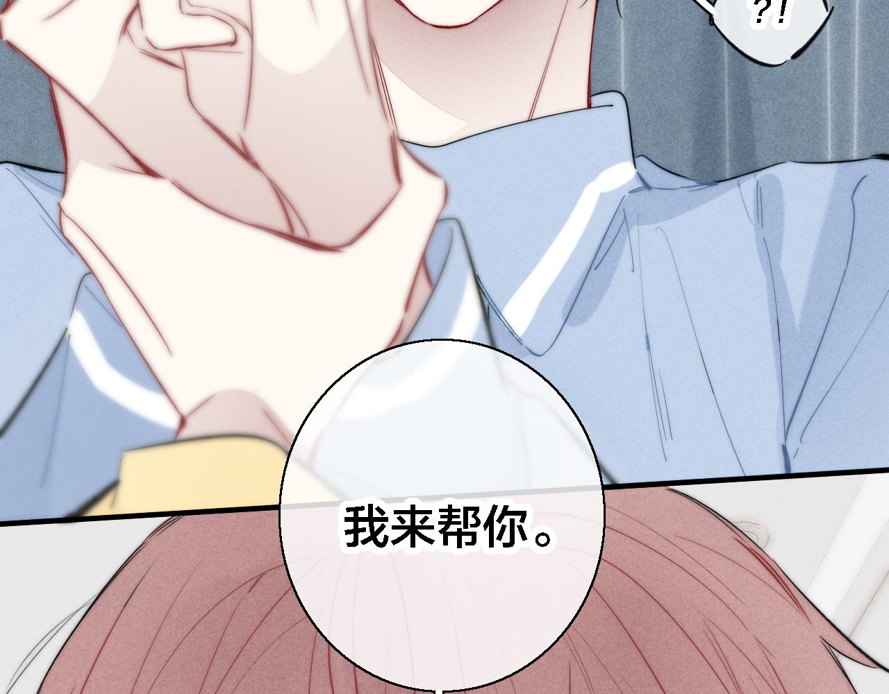 第78话 强势71