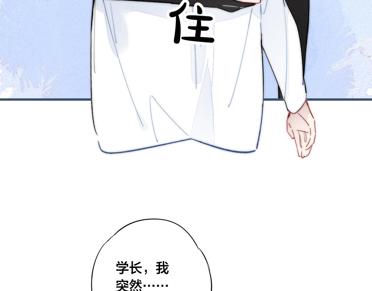 第61话 遇袭86