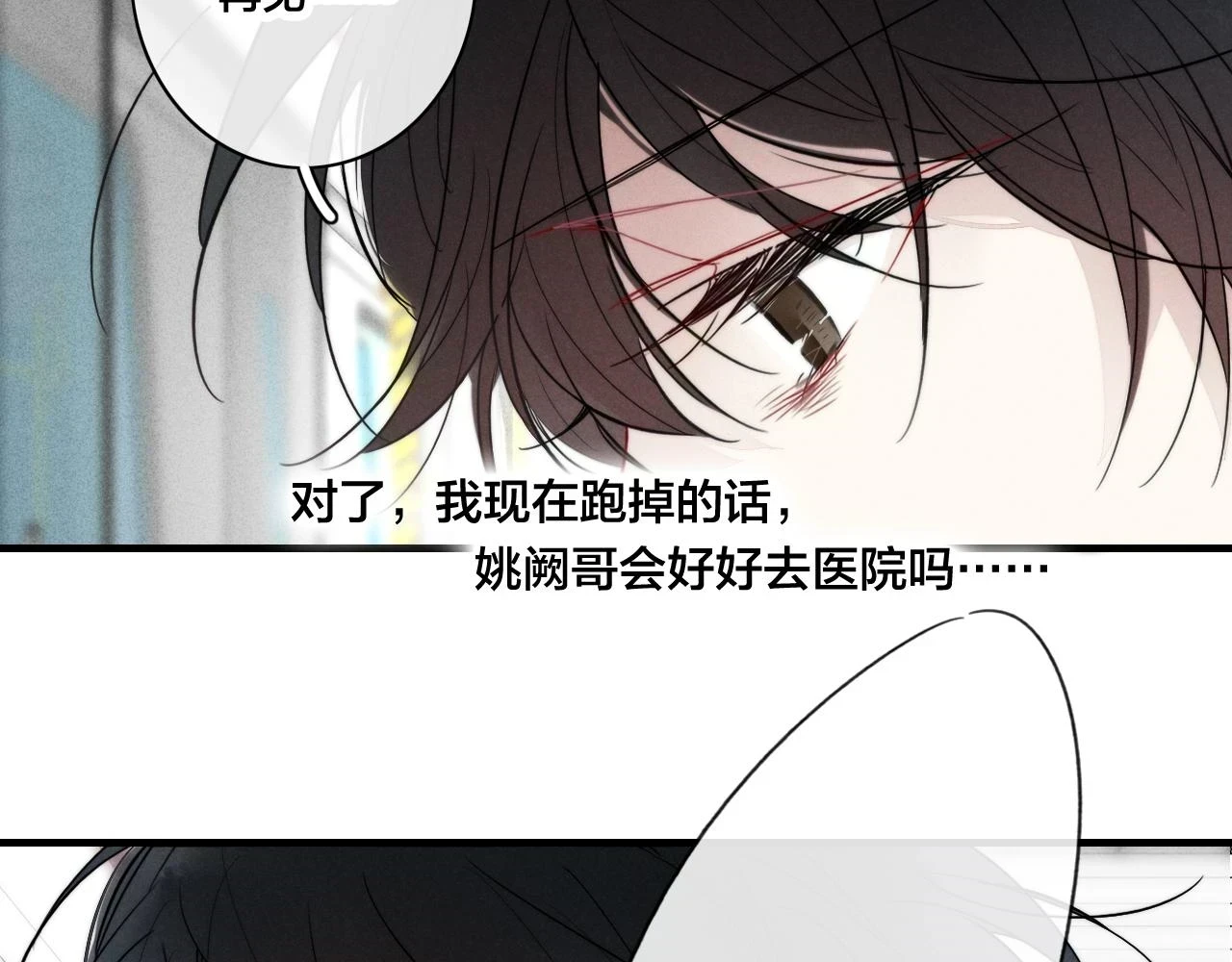 第88话 最后的机会？71