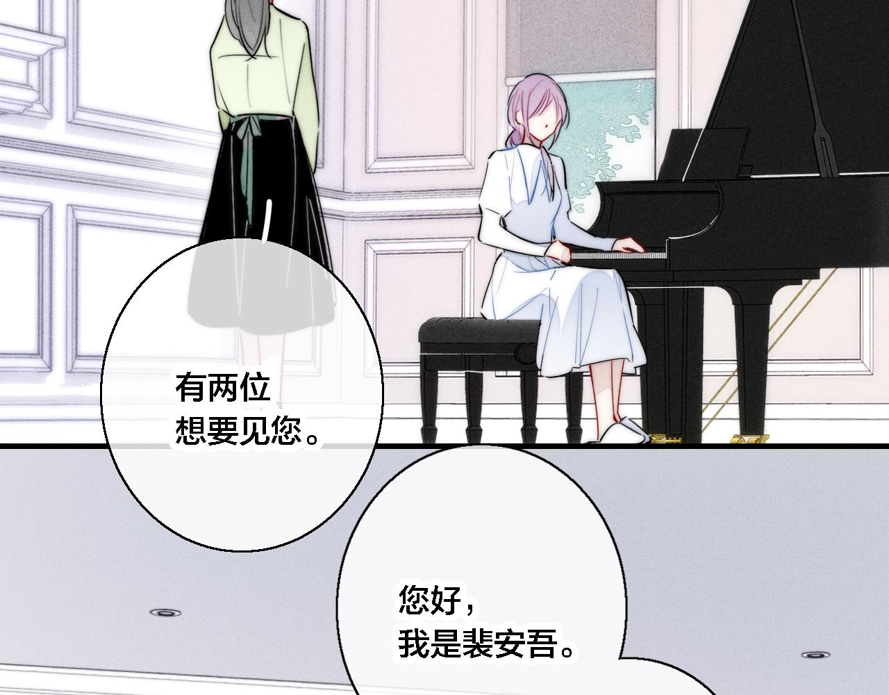 第71话 逼迫6