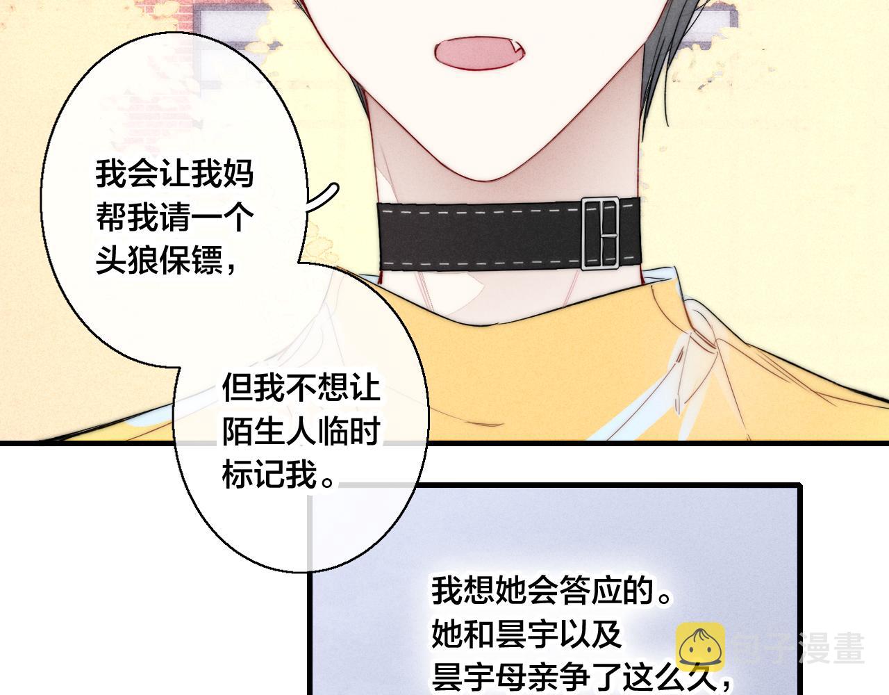 第43话 我来做你的监护人64