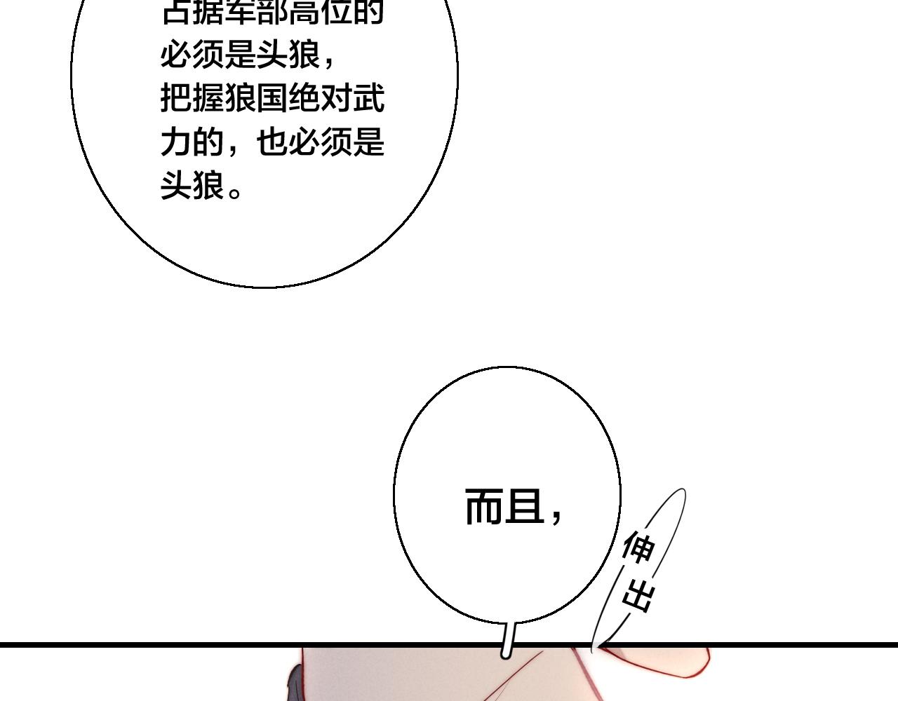 第66话 邀请55