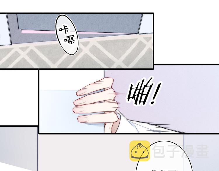 第1话 突然的心动73