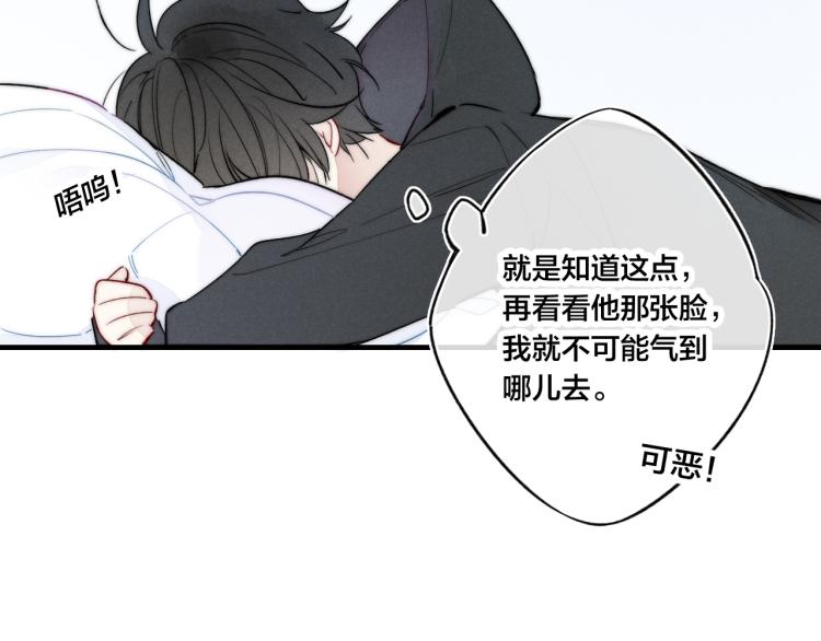 第30话 不知如何面对30