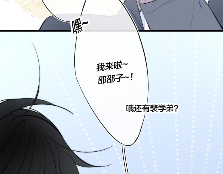 第31话 试探67