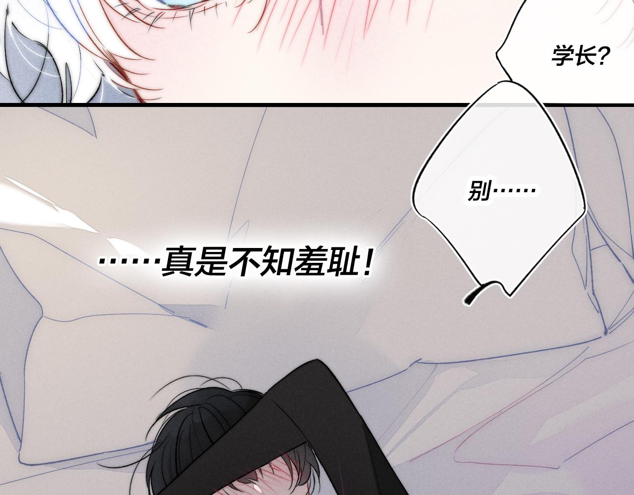 第38话 我可以吗？58