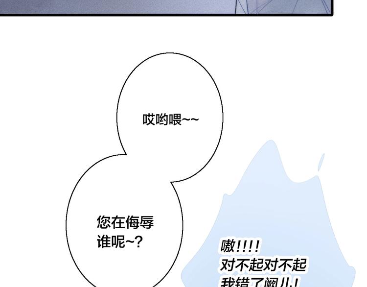 第13话 只要你开心13