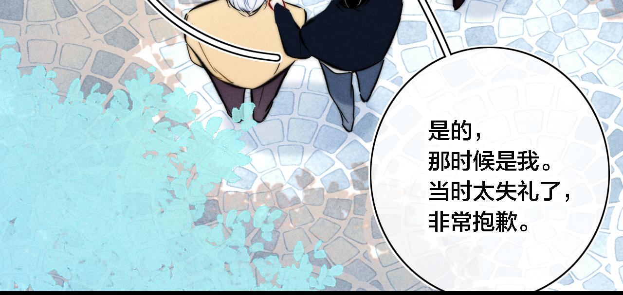 第84话 创造回忆24