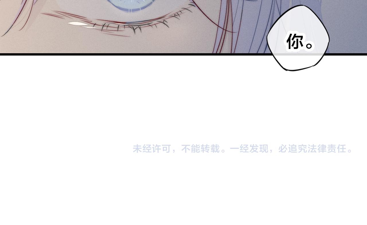 第70话 愿我的孩子幸福72