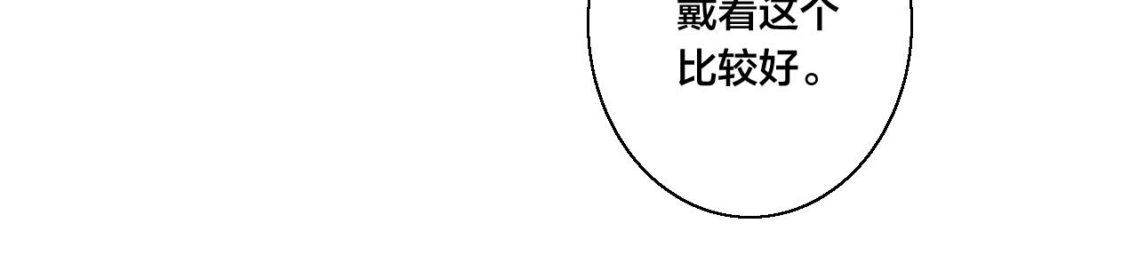 第40话 转变17