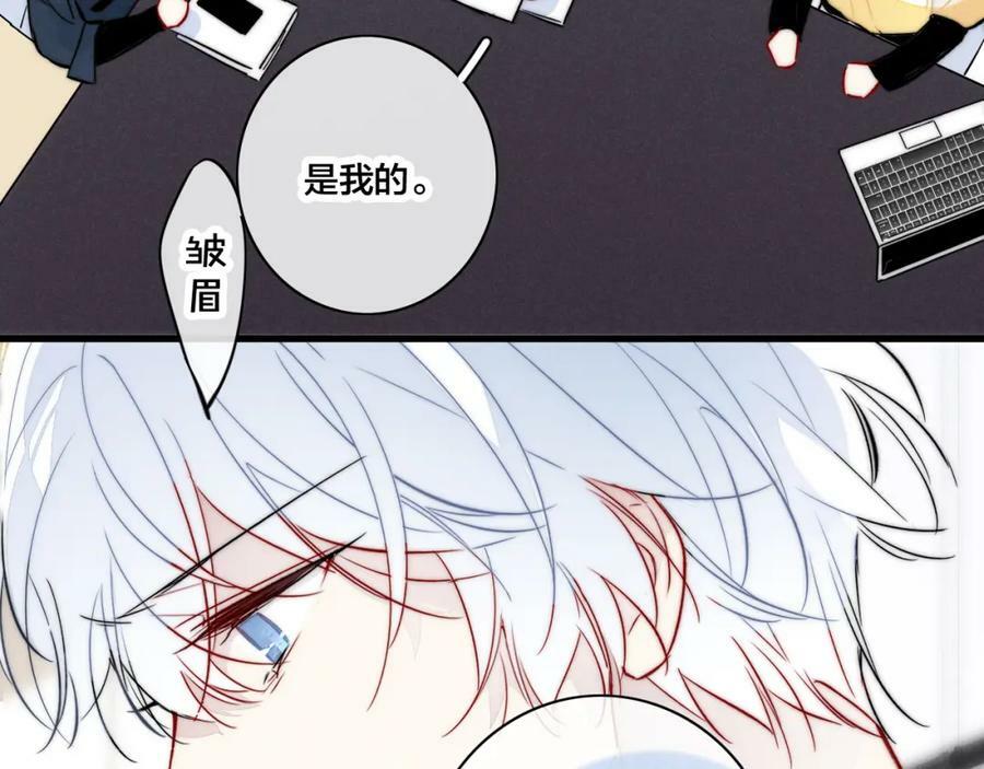 第97话 不如看别人谈恋爱！58