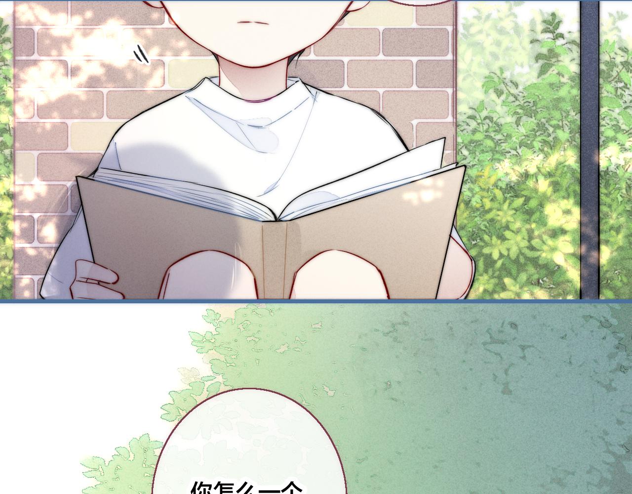 第56话 姚阙未来的老婆？52