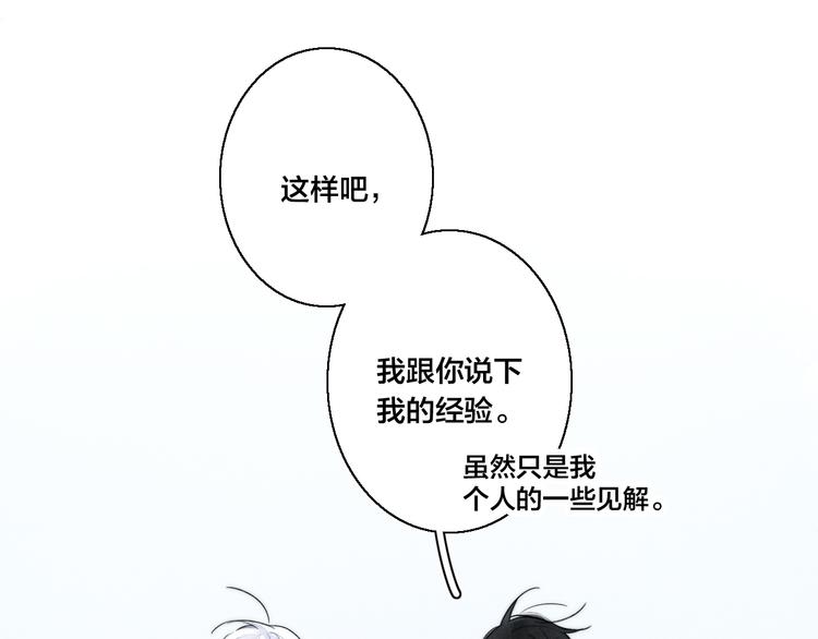 第17话 一起18