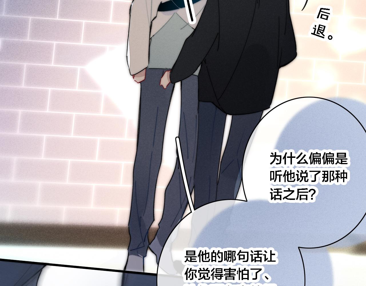 第82话 第一次见到这样的姚阙哥50