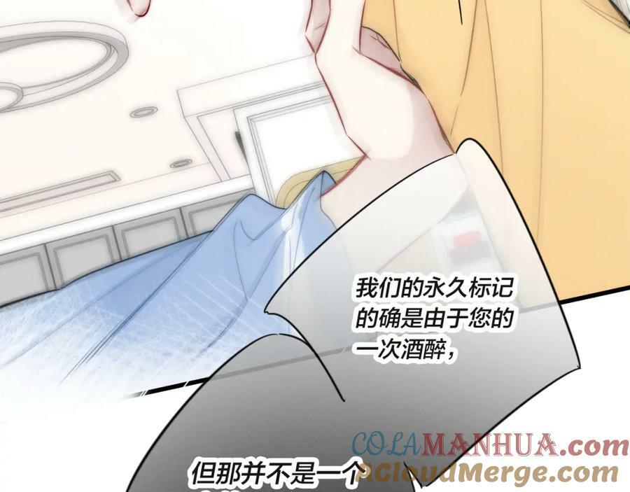 第91话 那又怎么样呢？66