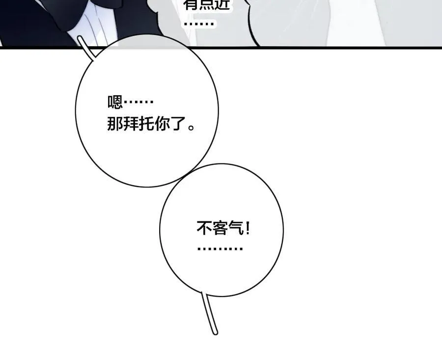 同一个世界的辞浅0641