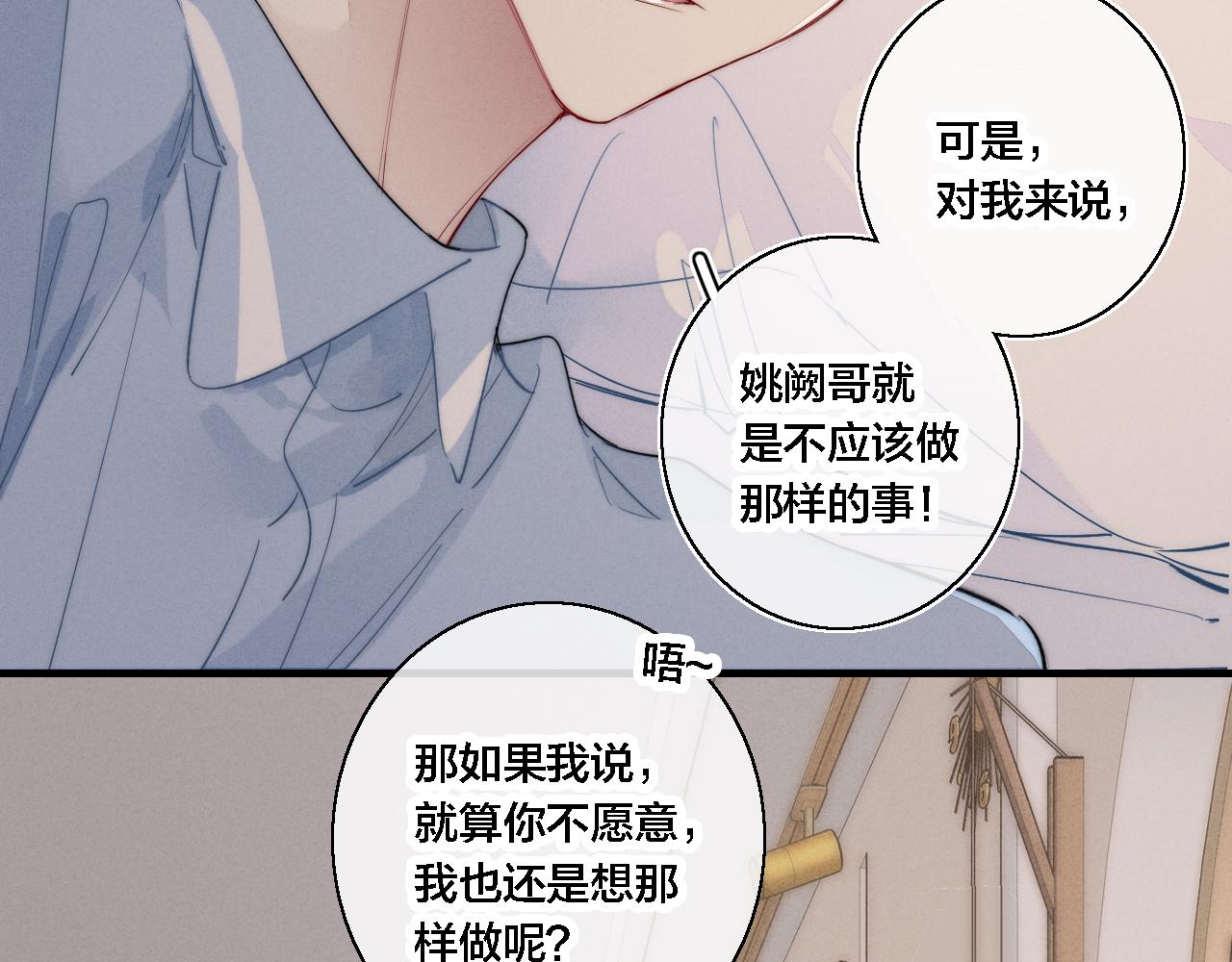 第79话 强硬。45