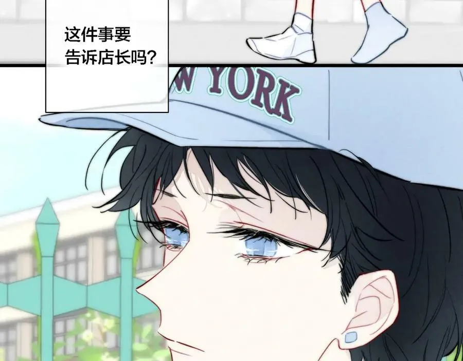 番外 同一世界的辞浅0111