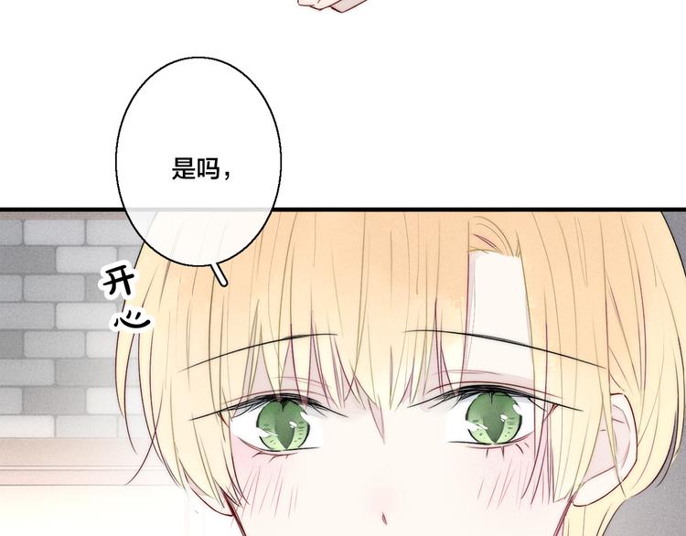 第8话 残留的触觉56