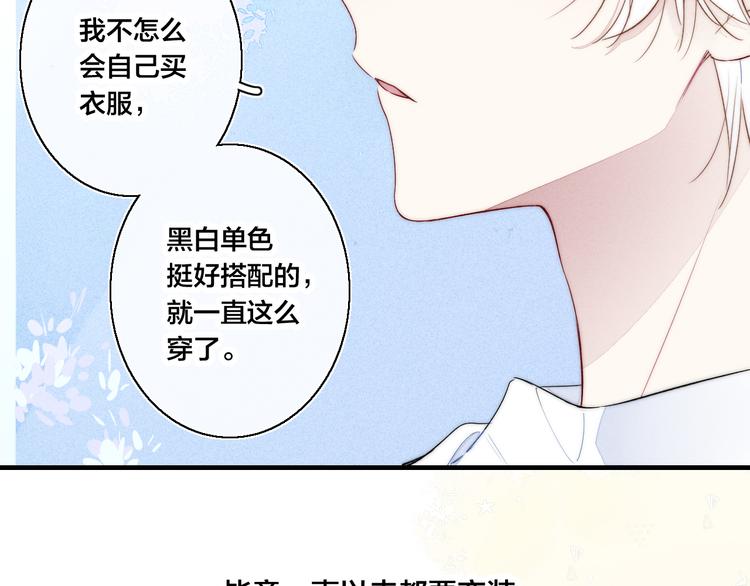 第21话 让人感到幸福的日常27