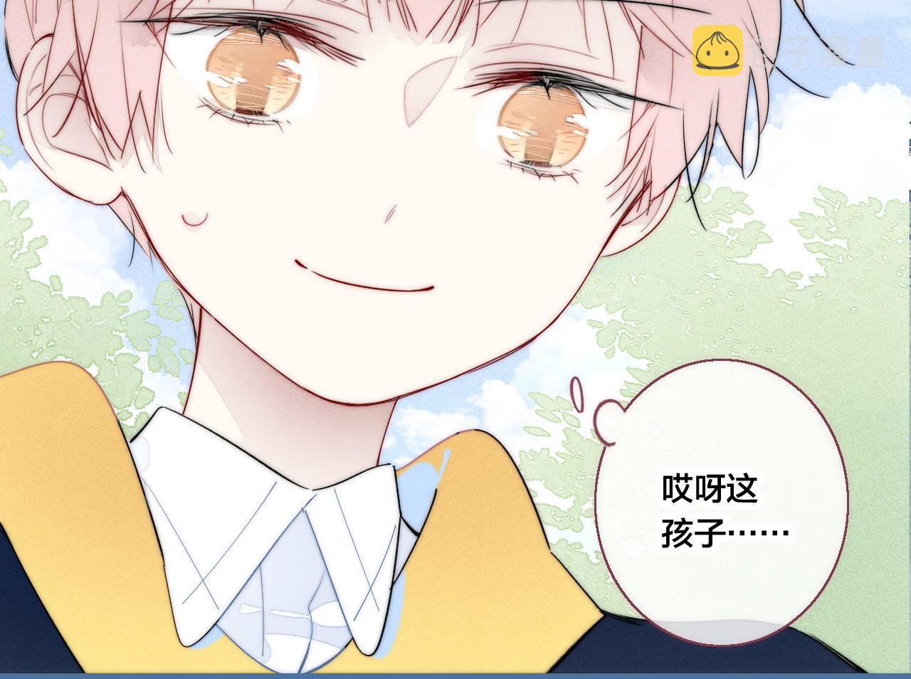 第56话 姚阙未来的老婆？62