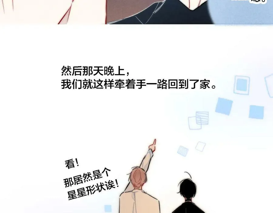 第86话 错了。11