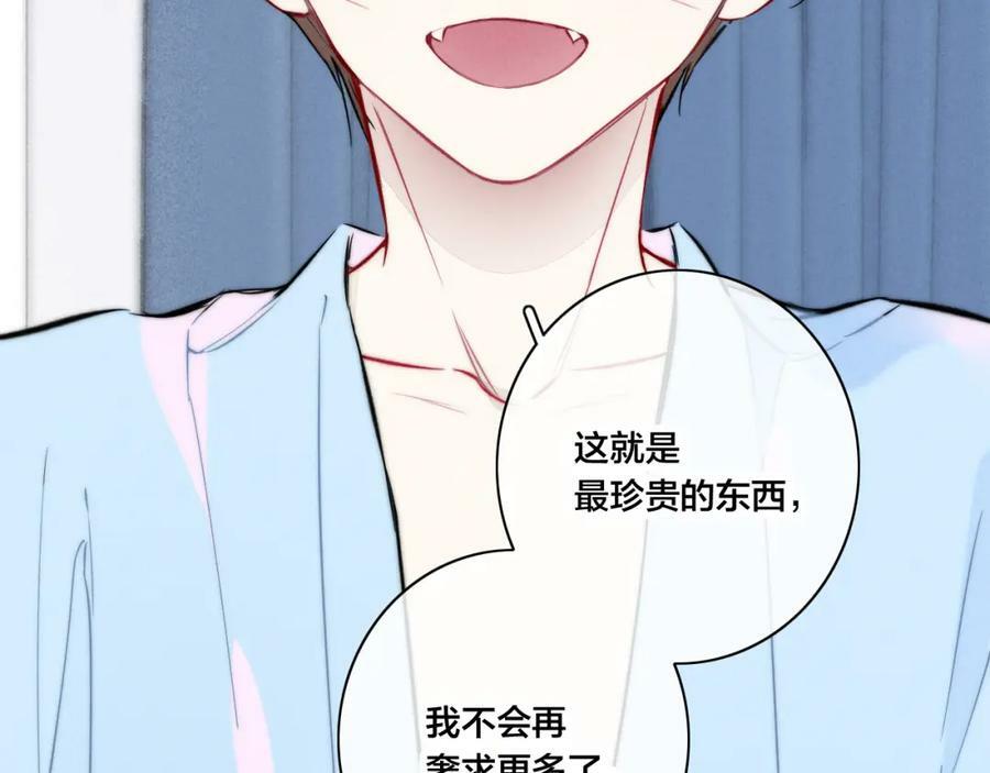 第96话 表明心意50