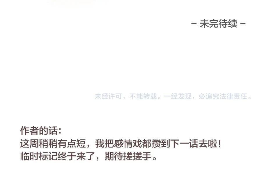 同一个世界的辞浅0958