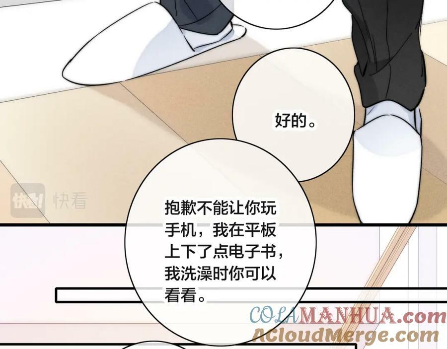 第90话 过分18