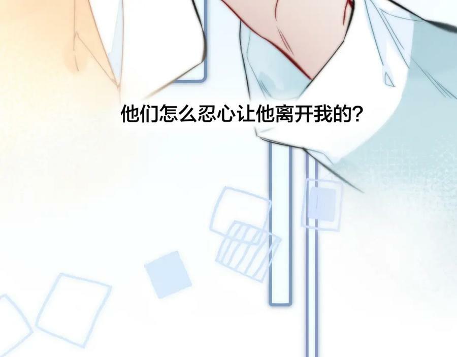 第94话 那个需要我的人26