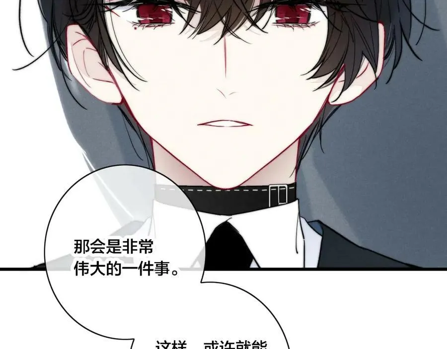 完结篇 与你分享余下的人生35