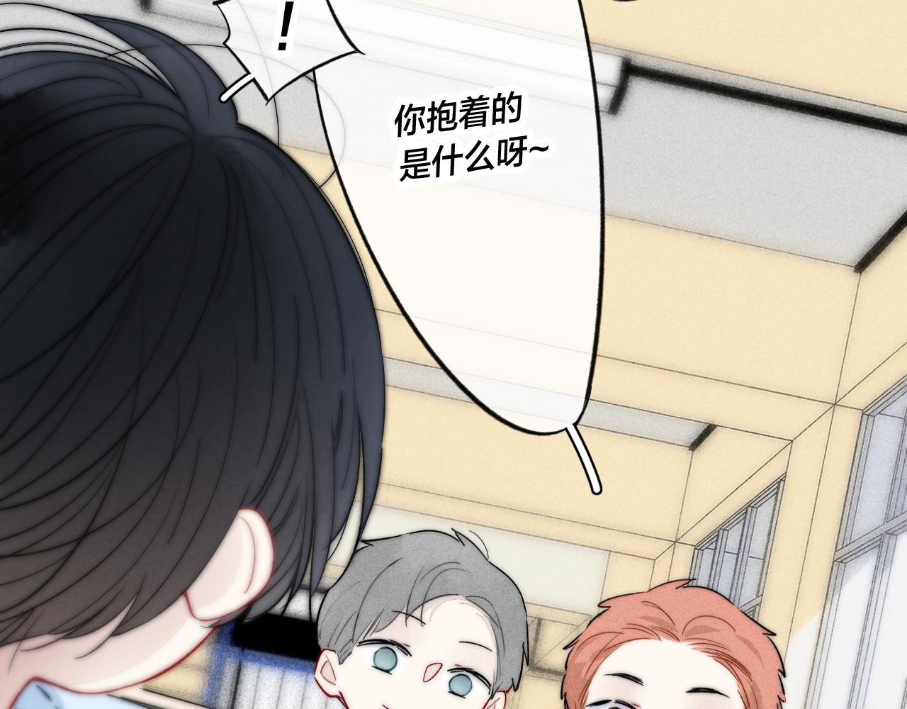 第60话 自己的反抗21