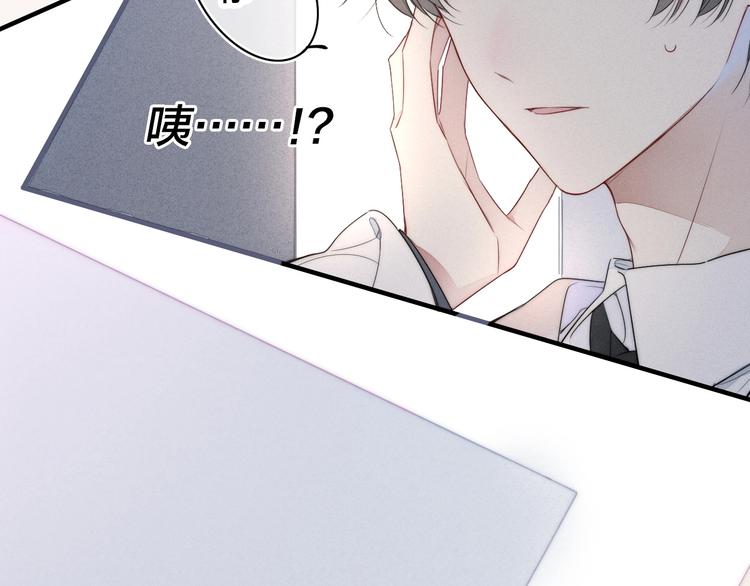 第1话 突然的心动44