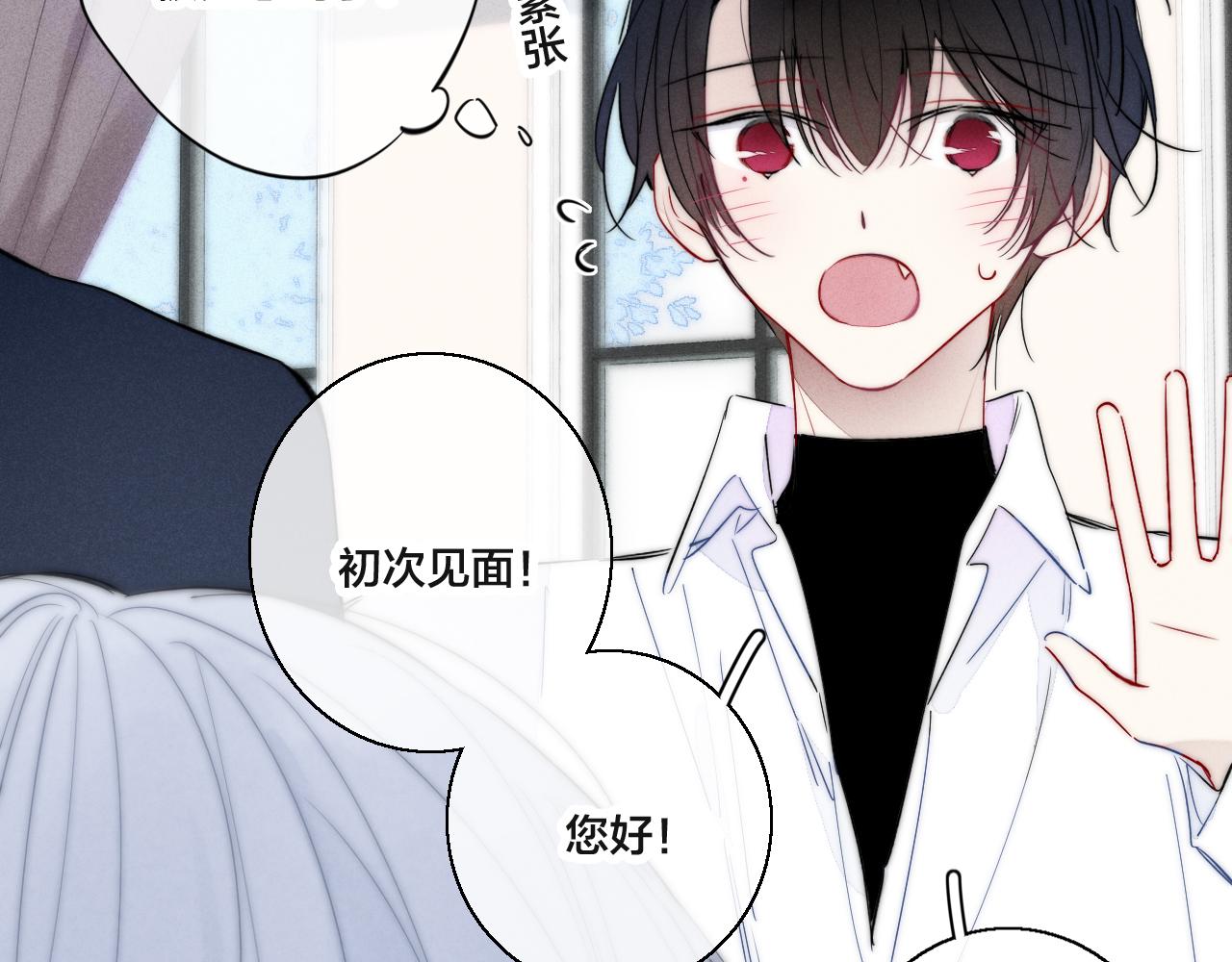 第69话 来让我看看73