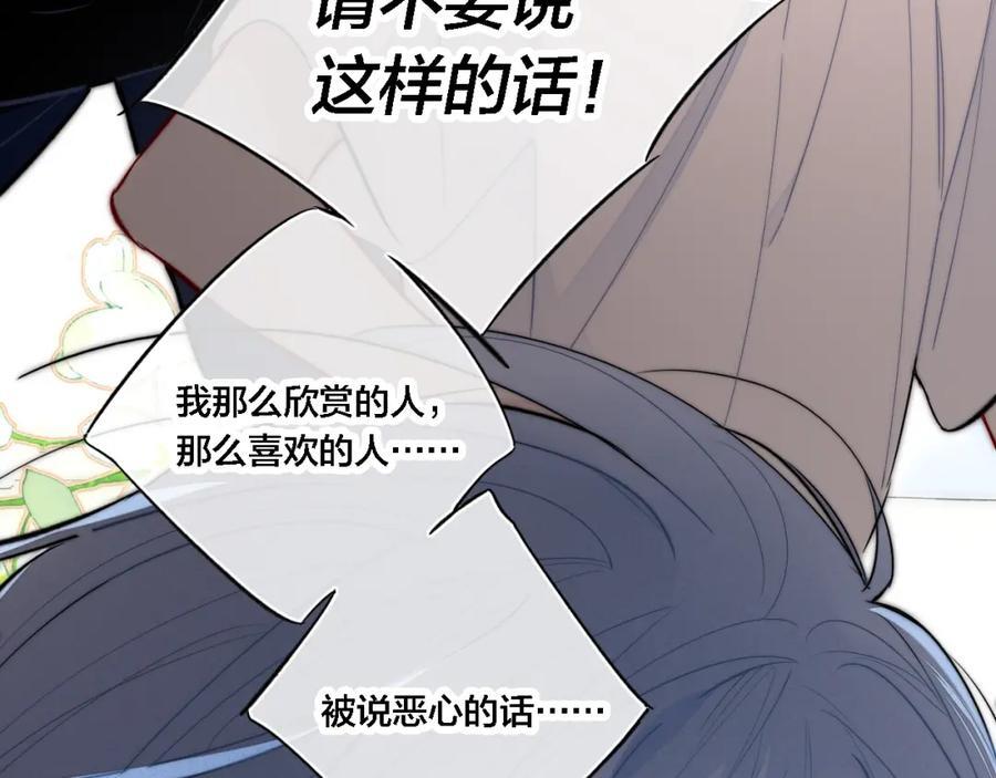 同一个世界的辞浅1055