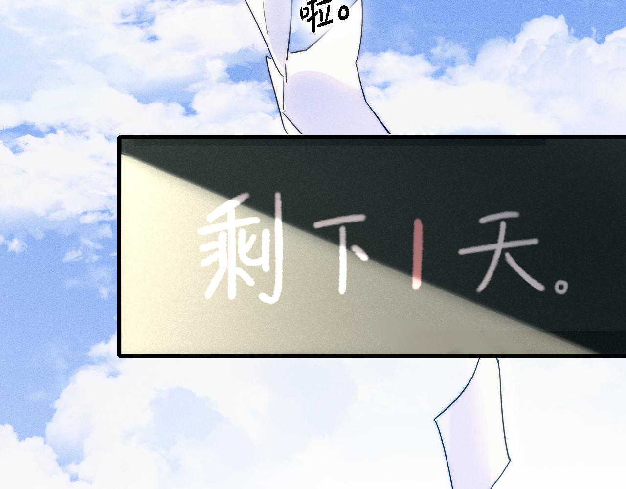 第81话 已经被永久标记18