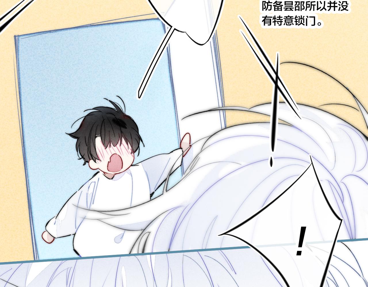 第46话 第一晚70