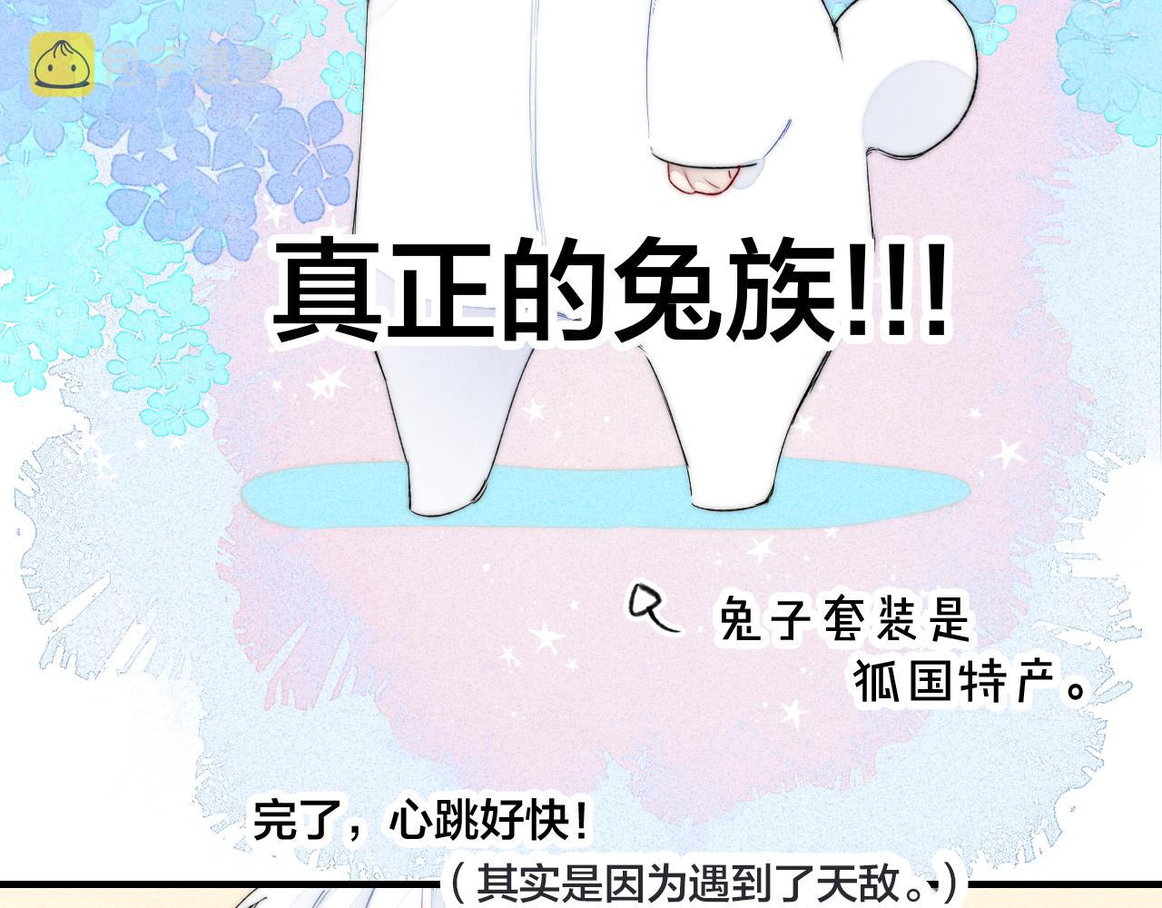 番外贰51