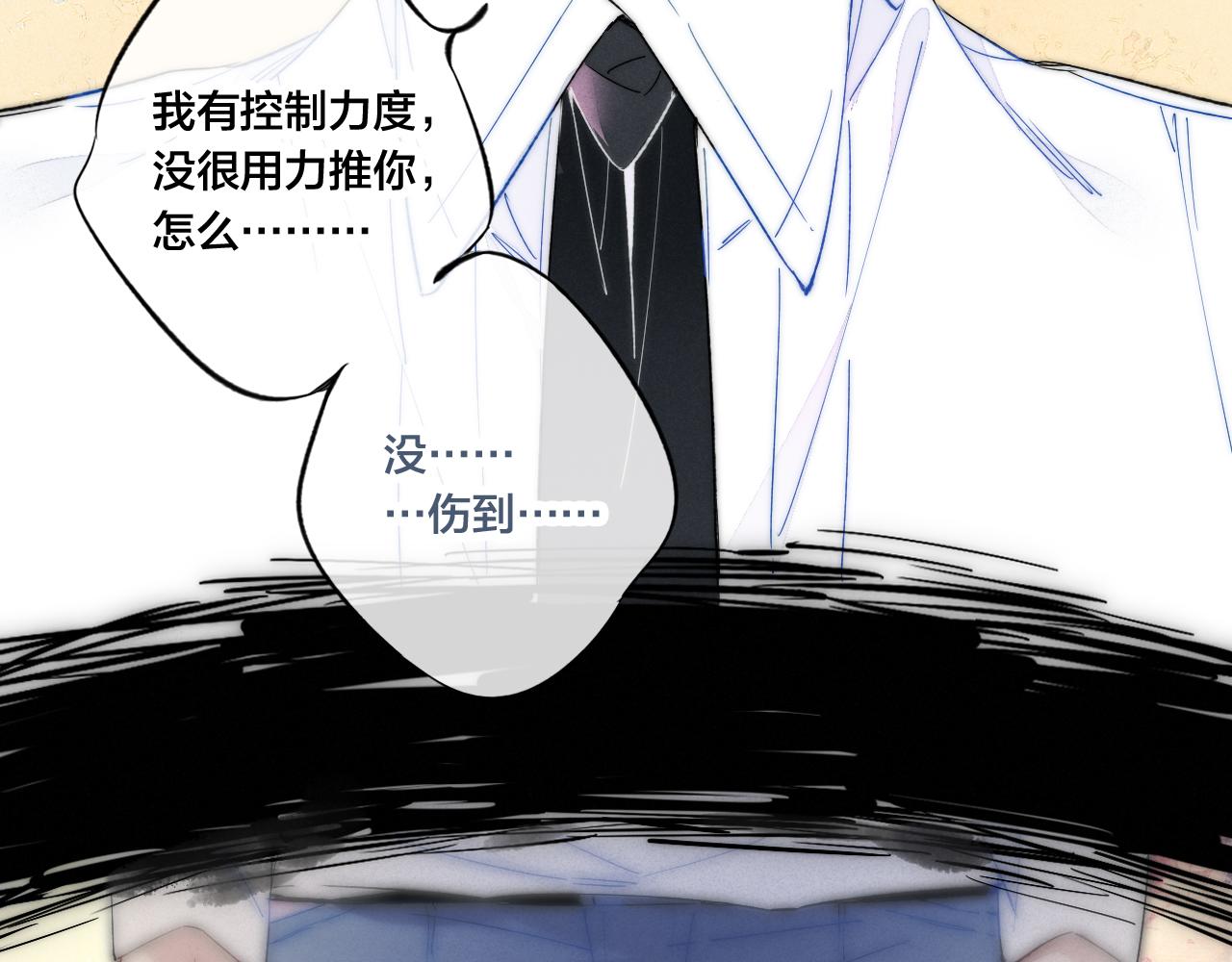 第34话 学长，你为什么会是？27