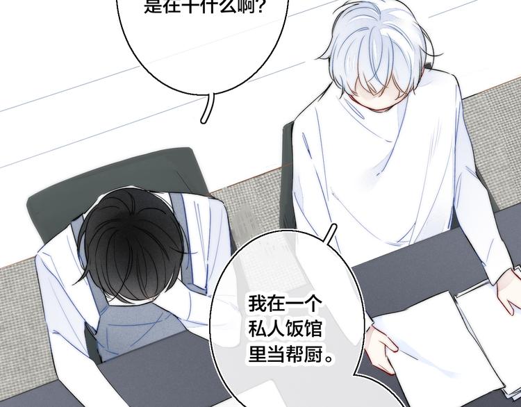 第21话 让人感到幸福的日常58
