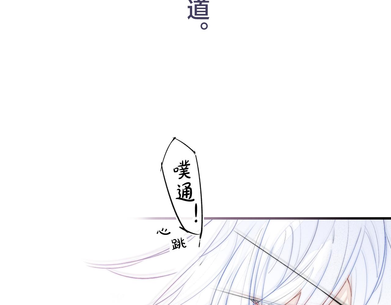 第34话 学长，你为什么会是？47