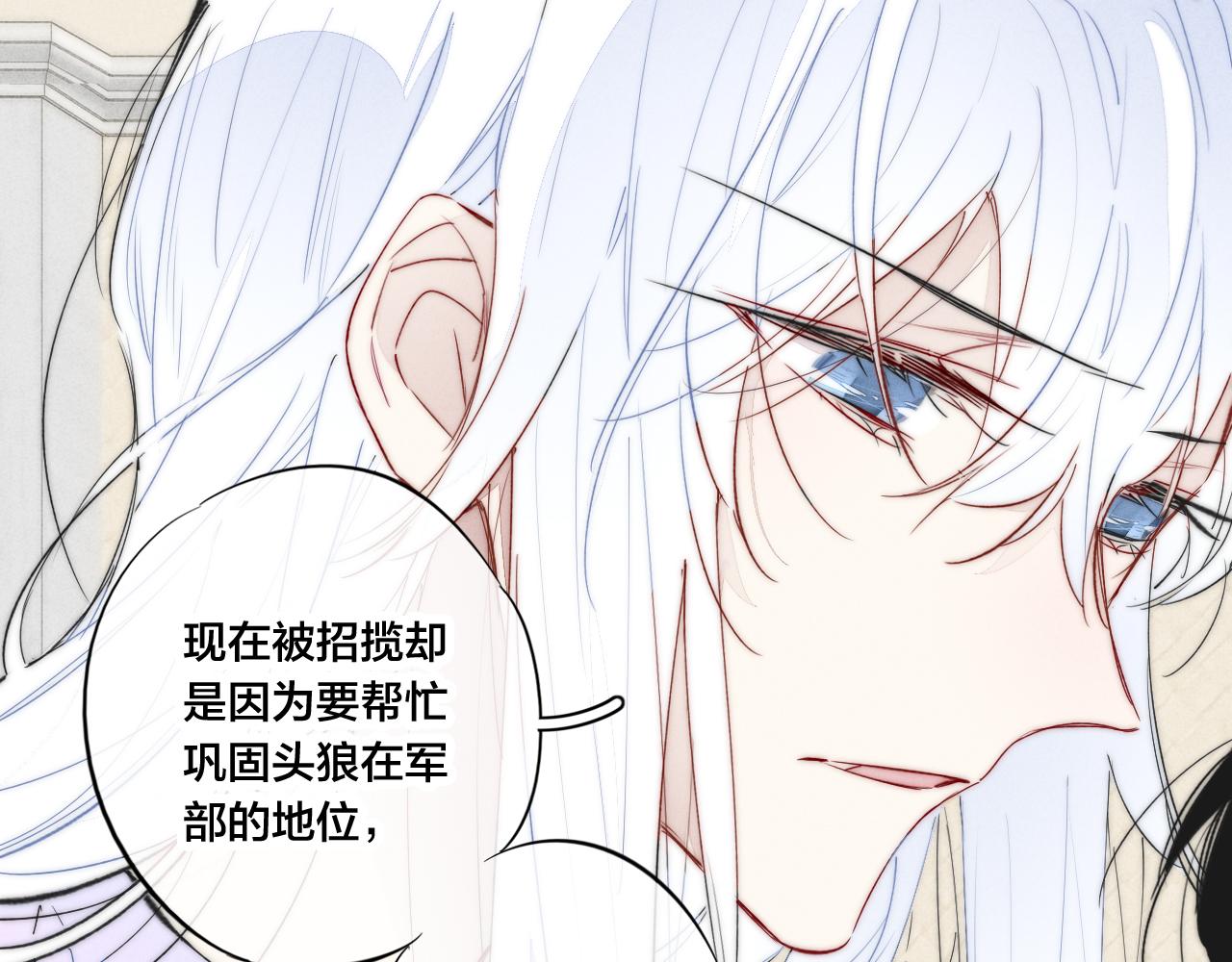 第68话 决定34
