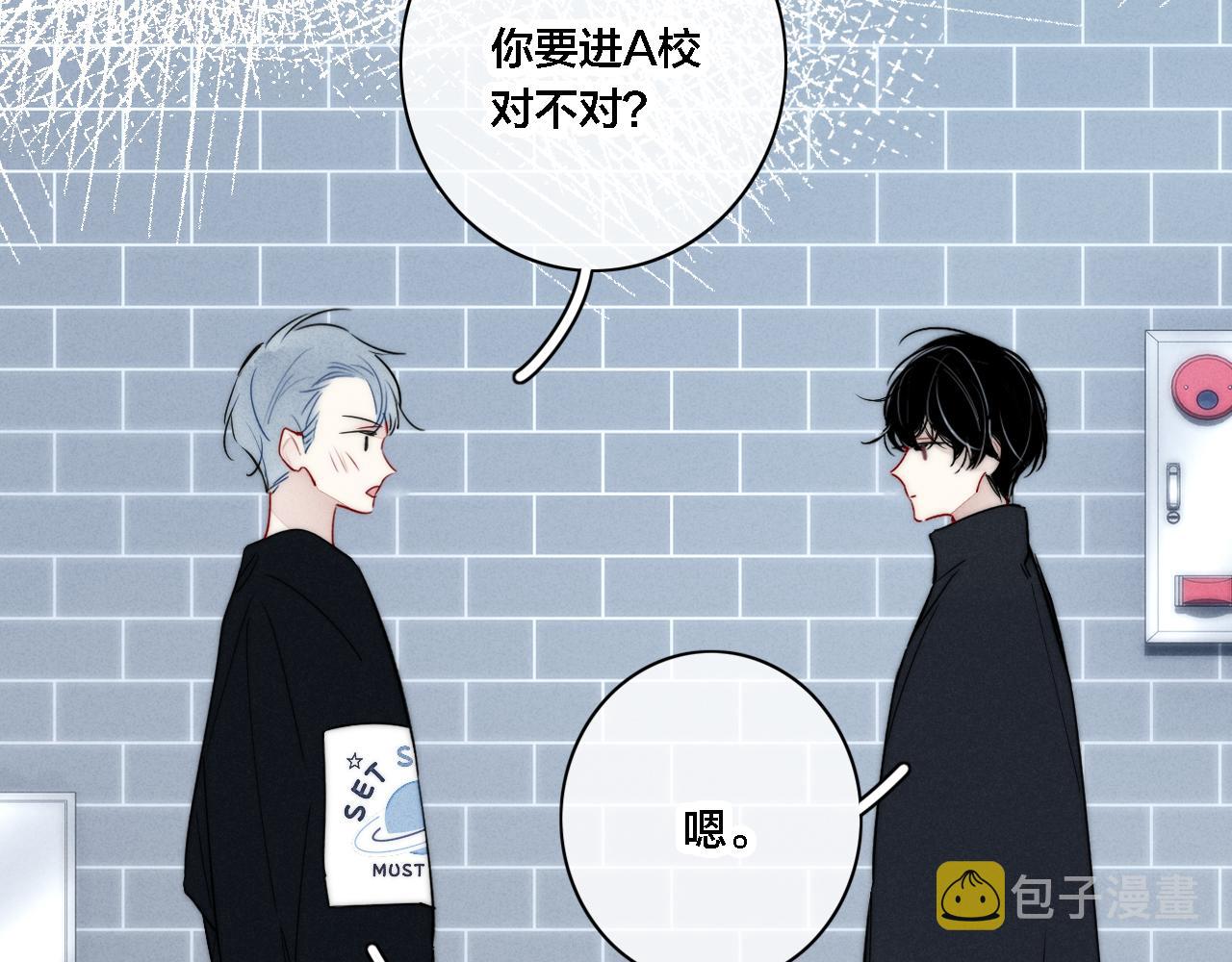 第81话 已经被永久标记65