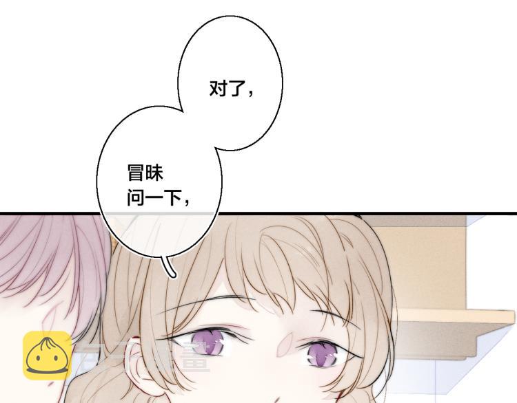 第27话 决定了，见面17