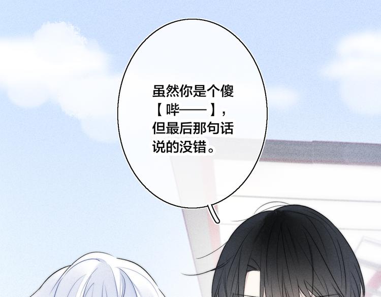 第15话 因为喜欢你这个人47