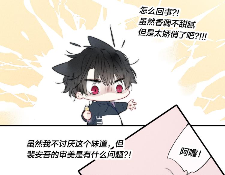 第31话 试探24